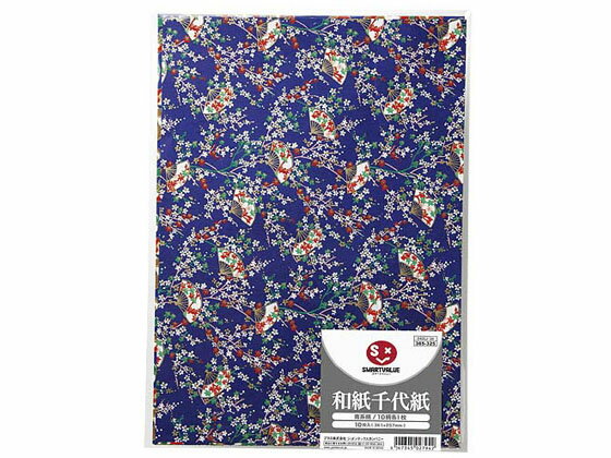 �ڳ�ŷ�����ѡ�SALE������ݥ����2�ܡ�2,000�ߥ����ݥ�ۡڤ����󤻡ۥ��ޡ��ȥХ�塼 �»������ �ķ��� 10�� B400J-3B �ޤ�� �޲� ����...