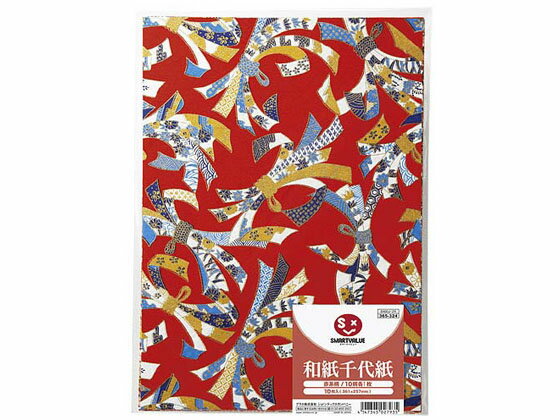 �ڳ�ŷ�����ѡ�SALE������ݥ����2�ܡ�2,000�ߥ����ݥ�ۡڤ����󤻡ۥ��ޡ��ȥХ�塼 �»������ �ַ��� 10�� B400J-2R �ޤ�� �޲� ����...