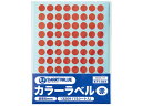【ポイント2倍★22日20:00~27日9:59迄】【お取り寄せ】スマートバリュー カラーラベル 8mm 赤 B535J-R インデックスラベル ふせん メモ ノート