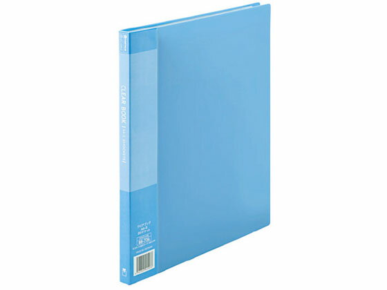 【レビュー投稿で100円OFFクーポン】【お取り寄せ】スマートバリュー クリアーブック 20P A4タテ 青 D047J-BL A4 固定式クリヤーファイル