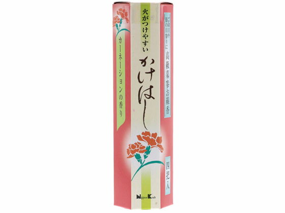 楽天ココデカウ【お取り寄せ】日本香堂 高級墓参 かけはし カーネーション 4P 日用品