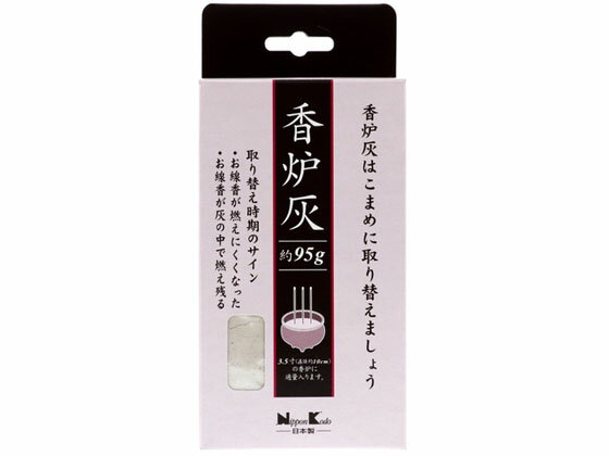 【お取り寄せ】日本香堂 香炉灰 約95G 日用品