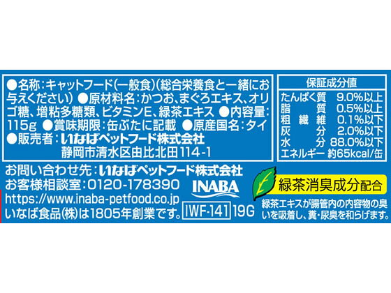 【レビュー投稿で100円OFFクーポン】【お取り寄せ】井藤漢方 しじみの入った牡蠣ウコン胃の乳酸菌+PLUS 90粒 健康補助食品 健康ドリンク 栄養補助食品 栄養ドリンク 健康食品 cocodecow-10201081 ココデカウ サンプル画像2