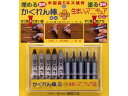 【お取り寄せ】建築の友 かくれん棒ミニ5色+住まいのマニキュアミニミニ5色セット 補修材 補修剤 接着剤 潤滑 接着 補修 溶接