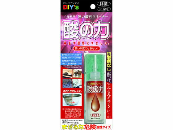 【ポイント2倍★22日20:00〜27日9:59迄】【お取り寄せ】建築の友 酸の力PH2.5 SA-