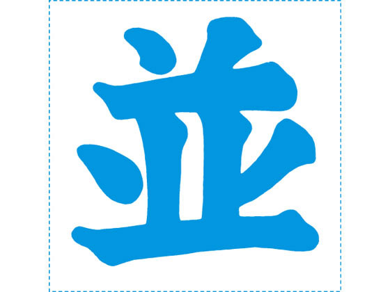 ڥӥ塼Ƥ100OFFݥۡڤ󤻡ۥϥ ɽ ó30  XTS-3030-4 ̳Ѹ ӥͥ ӥͥ ͡ 