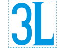 【店内全品ポイント2倍★27日9:59迄】 【お取り寄せ】シヤチハタ 等級表示印 特角50 3L XTS-5050-12 事務用語 ビジネス印 ネーム印