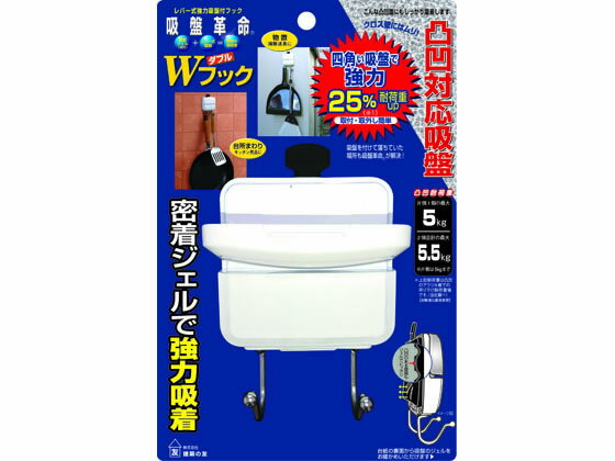 【レビュー投稿で100円OFFクーポン】【お取り寄せ】建築の友 吸盤革命 Wフック KBK10 フック 掲示物留め 吊下げ POP 掲示