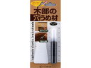 【スーパーSALE★クーポン&11日9:59迄ポイント2倍】 【お取り寄せ】建築の友 木部の穴うめ材 M-03アンバー 補修材 補修剤 接着剤 潤滑 接着 補修 溶接(3)