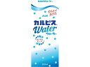 【ポイント2倍★22日20:00~27日9:59迄】 エルビー カルピスウォーター 250ml 乳酸菌飲料 豆乳 飲料 ジュース