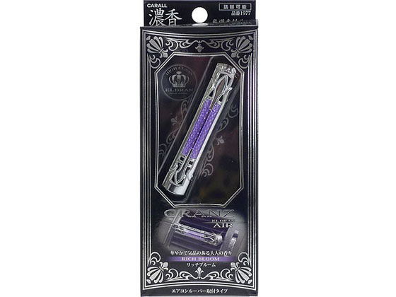 【お取り寄せ】晴香堂 エルデュラン エアグランツ リッチブルーム 1977