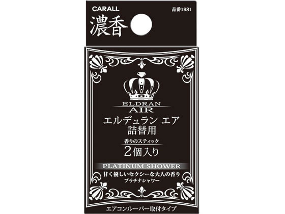 樂天商城 - 【レビュー投稿で100円OFFクーポン】【お取り寄せ】晴香堂 エルデュラン エアプラチナシャワー 詰替え用 2個入り 1981