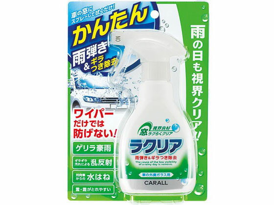 【お取り寄せ】晴香堂 ラクリア 250mL 2076