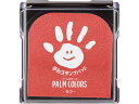 【レビュー投稿で100円OFFクーポン】シヤチハタ 手形スタンプパッド PALM COLORS あか HPS-A H-R 吸取 スタンプ雑貨 ネーム印