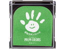 【お取り寄せ】シヤチハタ 手形スタンプパッド PALM COLORS きみどり 吸取他 スタンプ雑貨 ネーム印