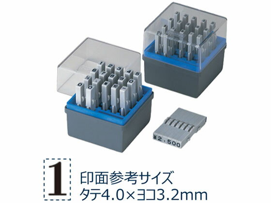 【レビュー投稿で100円OFFクーポン】【お取り寄せ】シヤチハタ 柄付ゴム印連結式 セット 数字 明朝体 4号 GRN-4M 欧文数字回転印 回転ゴム印 スタンプ ビジネススタンプ ネーム印