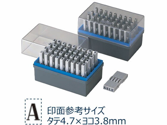 【レビュー投稿で100円OFFクーポン】シヤチハタ 柄付ゴム印連結式 セット 英字 ゴシック体 3号 GRA-3G 欧文数字回転印 回転ゴム印 スタンプ ビジネススタンプ ネーム印