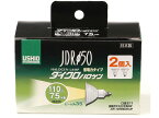 【お取り寄せ】朝日電器 ウシオハロゲンランプ JDR110V65WLW K-2P G-169NH-2P マルチハロゲン HIDランプ ハロゲン電球 ランプ