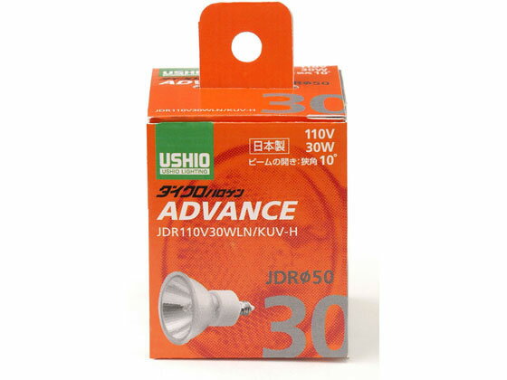 【お取り寄せ】朝日電器 ウシオハロゲンランプ JDR110V30WLN KUV-H G-261H マルチハロゲン HIDランプ ハロゲン電球 ランプ