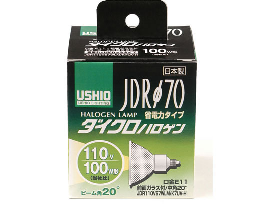 【お取り寄せ】朝日電器 ウシオハロゲンランプ JDR110V57WLM K7UV-H G-184H マルチハロゲン HIDランプ ハロゲン電球 ランプ