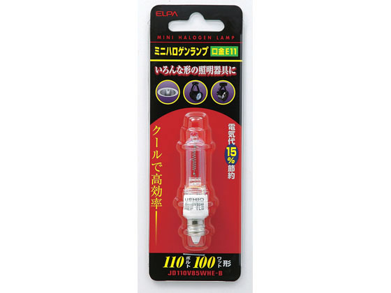 朝日電器 ミニハロゲンランプ 110V85W