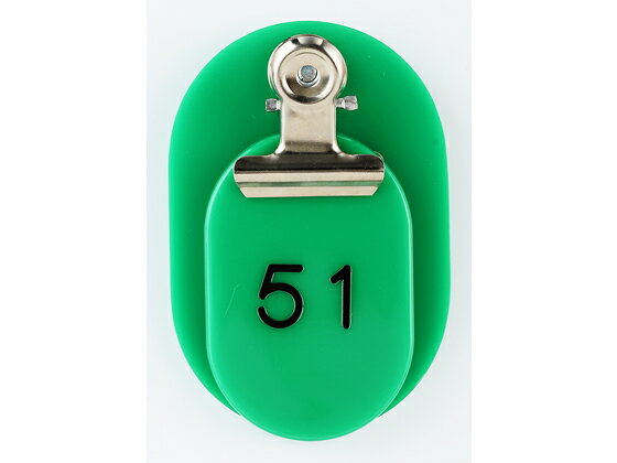 【お取り寄せ】西敬 親子札 51〜100 緑 BO-51G