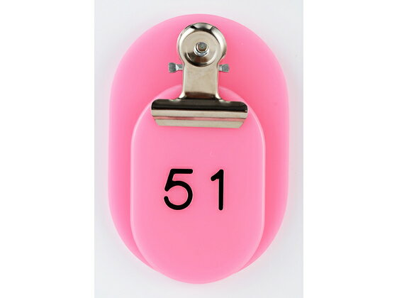 �ڳ�ŷ�����ѡ�SALE������ݥ����2�ܡ�2,000�ߥ����ݥ�ۡڤ����󤻡����� �ƻһ� 51��100 �ԥ� BO-51P ���������� ̾�� �����ۥ����