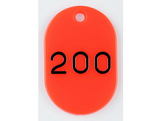 【レビュー投稿で100円OFFクーポン】【お取り寄せ】西敬 親子札 151〜200 赤 BO-151R クローク札 名札 キーホルダー cocodecow-10202197 ココデカウ サンプル画像3