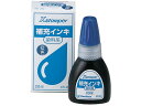 【店内全品ポイント2倍★27日9:59迄】 【お取り寄せ】シヤチハタ 補充インキ 20ml 染料系(X-300) 藍色 XR-2Nアイイロ 青 藍 シャチハタ補...