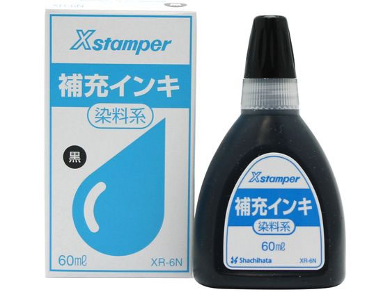 【レビュー投稿で100円OFFクーポン】【お取り寄せ】シヤチハタ 補充インキ 60ml 染料系(Y-30) 黒 XR-6N..