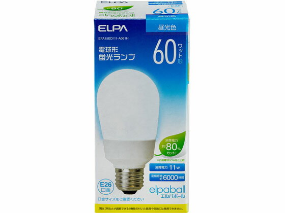 【お取り寄せ】朝日電器 電球形蛍光灯A形60W昼光色 EFA15ED 11-A061H 蛍光灯 電球形 E26口金 ランプ