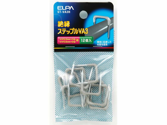 【ポイント2倍★22日20:00〜27日9:59迄】【お取り寄せ】朝日電器 絶縁ステップル 内寸16