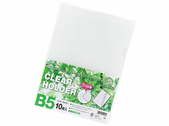 【レビュー投稿で100円OFFクーポン】【お取り寄せ】リヒトラブ リクエスト クリヤーホルダー B5 乳白 1..