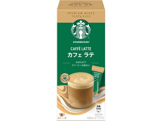 ネスレ スターバックス カフェラテ 4P スティック