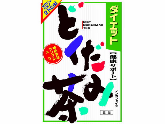 【商品説明】どくだみの全草を主原料に、杜仲葉、烏龍茶、ハトムギ、甘味をカットするギムネマ・シルベスタなど、14種をブレンドした、むぎ茶風のどくだみ茶です。※コップ1杯（100cc）で2kcal　●14種をブレンドしたマイルド風味のどくだみ茶●手軽にお飲み頂ける、ティーバッグ包装タイプ【仕様】●内容量：8g×24包●原材料：ハブ茶、ウーロン茶、大麦、玄米、ドクダミ、大豆、ハトムギ、ギムネマ・シルベスタ、杜仲葉、かき葉、アマチャヅル、プァール茶、カンゾウ、難消化性デキストリン生産国：日本商品区分：健康食品メーカー：山本漢方製薬株式会社広告文責：フォーレスト株式会社　0120-40-4016【検索用キーワード】山本漢方製薬株式会社　やまもとかんぽう　ヤマモトカンポウ　YAMAKAN　ヤマカン　ダイエットどくだみ茶　ダイエットドクダミ茶　8g　24包　24袋　24バッグ　ティーバッグ　1箱　どくだみ茶　ドクダミ茶　健康食品　健康茶　ダイエットサポート　ダイエット茶　RPUP_02健康とスリムをサポート！美味しく、ノンカフェイン！