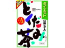 【お取り寄せ】山本漢方 ダイエットどくだみ茶 8g×24包 健康補助食品 健康ドリンク 栄養補助食品 栄養ドリンク 健康食品