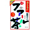【お取り寄せ】山本漢方 ダイエットプアール茶 8g×24包 健康補助食品 健康ドリンク 栄養補助食品 栄養ドリンク 健康食品