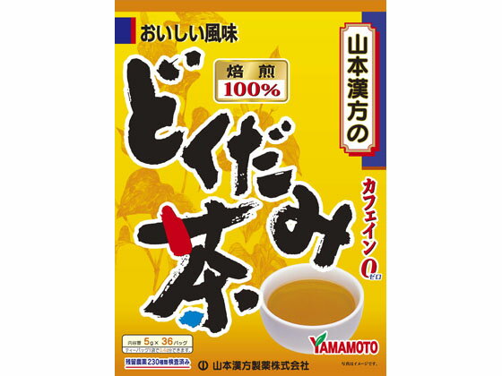 【お取り寄せ】山本漢方 どくだみ