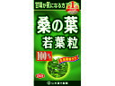 【お取り寄せ】山本漢方 桑の葉粒100% 280粒 サプリメント 健康食品