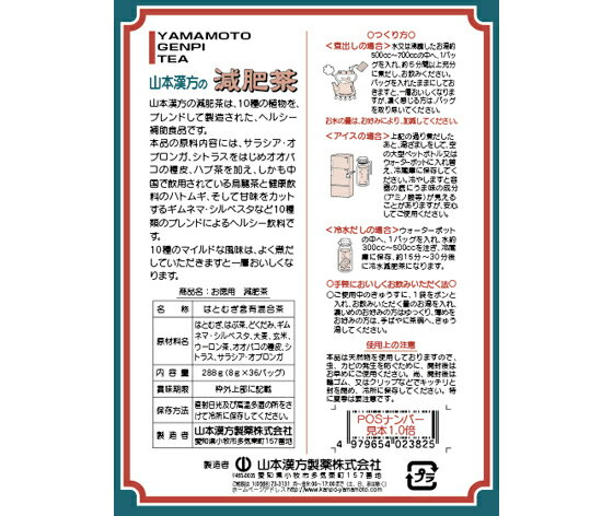 �ڥ�ӥ塼��Ƥ�100��OFF�����ݥ�ۡڤ����󤻡ۻ��ܴ��� ������ ������ 8g��36�� ��������� �򹯥ɥ�� ����������� ���ܥɥ�� �򹯿���