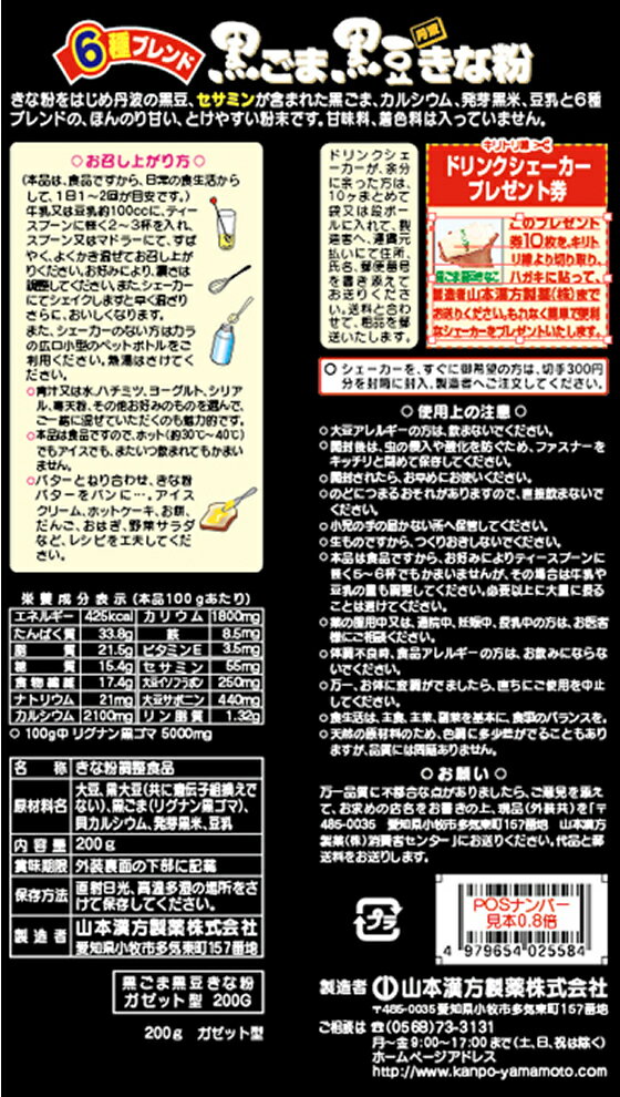 �ڥ�ӥ塼��Ƥ�100��OFF�����ݥ�ۡڤ����󤻡ۻ��ܴ��� �����޹�Ʀ����ʴ 200g ��������� �򹯥ɥ�� ����������� ���ܥɥ�� �򹯿���