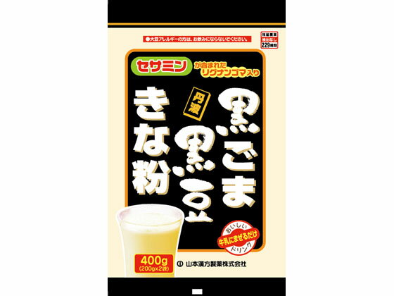 【商品説明】●きなこをはじめ、丹波の黒豆、セサミン含有の黒ゴマ、カルシウム、発芽黒米、豆乳と6種をブレンドした製品●ほんのりと甘く、とけやすい粉末タイプ●甘味料、着色料不使用【仕様】●内容量：400g（200g×2袋）●計量タイプ●原材料：大豆、黒大豆（共に遺伝子組替えでない）、黒ごま（リグナン黒ゴマ）、貝カルシウム、発芽黒米、豆乳生産国：日本商品区分：健康食品メーカー：山本漢方製薬株式会社広告文責：フォーレスト株式会社　0120-40-4016【検索用キーワード】山本漢方製薬株式会社　やまもとかんぽう　ヤマモトカンポウ　YAMAKAN　ヤマカン　黒ごま黒豆きな粉　黒ごまきな粉　黒豆きな粉　400g　粉末　粉タイプ　計量タイプ　1パック　黒ごま　黒ゴマ　胡麻　黒豆　くろまめ　きな粉　黄粉　きなこ　キナコ　大豆　栄養補助食品　健康食品　きな粉調整食品　セサミン　RPUP_02牛乳にまぜるだけ！おいしく健康サポート！