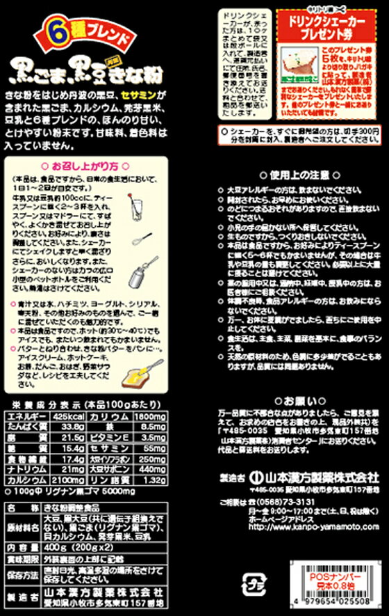 �ڥ�ӥ塼��Ƥ�100��OFF�����ݥ�ۡڤ����󤻡ۻ��ܴ��� �����޹�Ʀ����ʴ 400g ��������� �򹯥ɥ�� ����������� ���ܥɥ�� �򹯿���