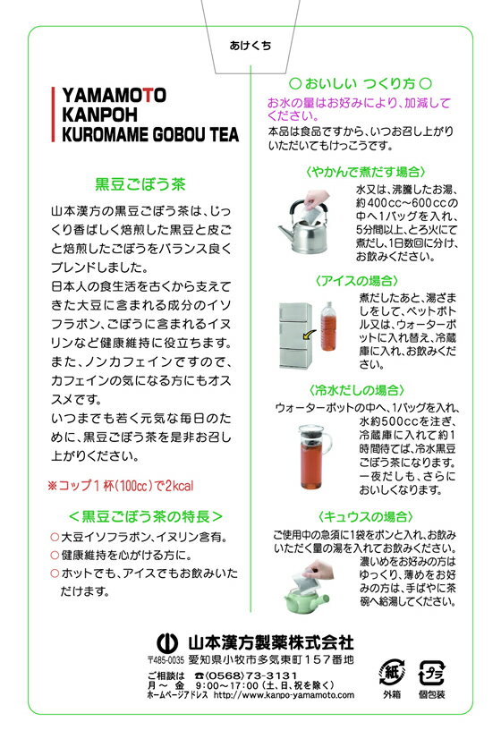 �ڥ�ӥ塼��Ƥ�100��OFF�����ݥ�ۡڤ����󤻡ۻ��ܴ��� ��Ʀ���ܤ��� 5g��18�� ��������� �򹯥ɥ�� ����������� ���ܥɥ�� �򹯿���