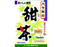 【ポイント2倍★19日20:00~26日1:59迄】【お取り寄せ】山本漢方 甜茶100% 3g×20包 健康補助食品 健康ドリンク 栄養補助食品 栄養ドリンク 健康食品