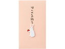 【ポイント2倍★19日20:00~26日1:59迄】【お取り寄せ】ミドリ PC ぽち袋229 ほんのきもち うさぎ柄 3枚入×5冊 祝儀袋 冠婚葬祭 式典