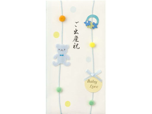 【お取り寄せ】ミドリ PC 金封197 ご出産祝 クマ柄 5枚 25197006 祝儀袋 冠婚葬祭 式典 【お取り寄せ】ミドリ PC 金封197 ご出産祝 クマ柄 5枚 25197006 祝儀袋 冠婚葬祭 式典
