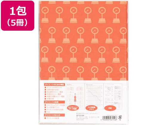 �ڳ�ŷ�����ѡ�SALE������ݥ����2�ܡ�2,000�ߥ����ݥ�ۡڤ����󤻡ۥߥɥ� HF �������꡼��A5�� 3����������å��ѡ�5�� 26154006 ����...