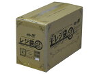 紺屋商事 バイオマス25%配合レジ袋(乳白) 8号 100枚×30袋 バイオマス配合レジ袋 ラッピング 包装用品