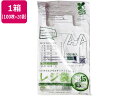 【店内全品ポイント2倍★16日9:59迄】 送料無料 紺屋商事 バイオマス25%配合レジ袋(乳白) 45号 100枚×20袋 まとめ買い 箱買い 買いだめ 買い...